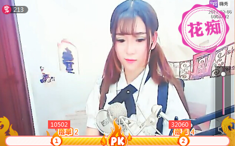 花痴的美女主播--寰梦松琳℡蔷薇醉