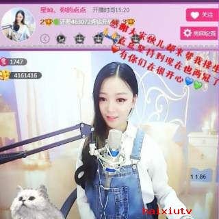 嗨秀秀场热舞直播间 跟着美女主播扭起来2
