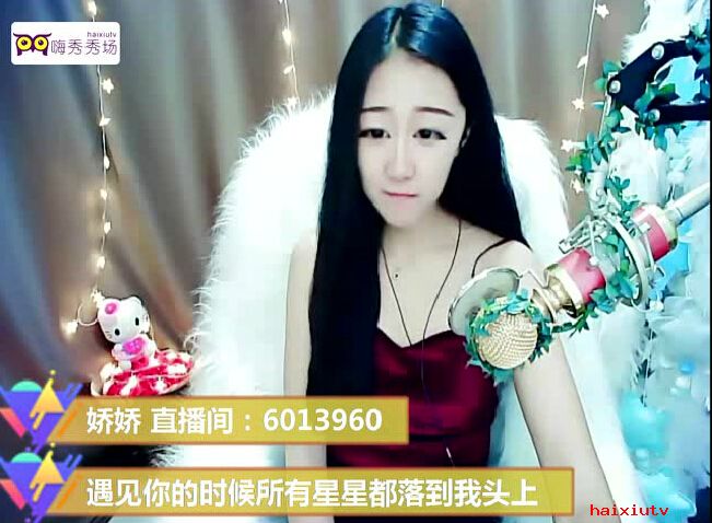 秀场美女直播 你就是我可以遇见最大的惊艳!