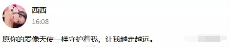 嗨秀直播间美女 主播脸太小也烦恼1
