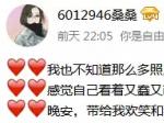 美女直播间只为你留步 果果豪礼榜都是他