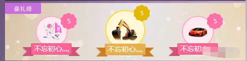 美女直播间搞大动作 这波操作可遇不可求8