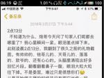 美女直播间回想过去 想念曾经拥有你