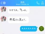 美女主播直播间空刷 直播间新秀升创世