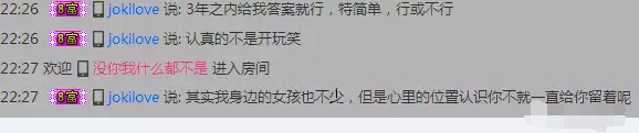 美女主播愚人节收到守护 开播只是对生活的爱7