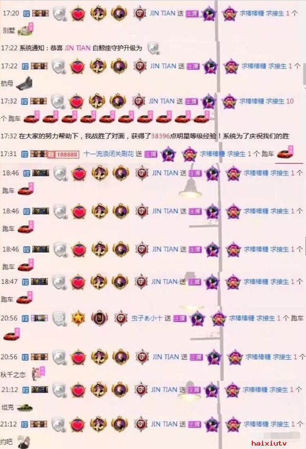 美女主播升冠抢周星 观众的支持是她最大的勇气3