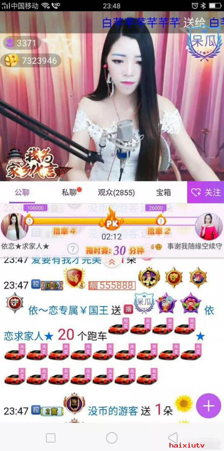 美女直播间秀场上榜 全靠他来助力4