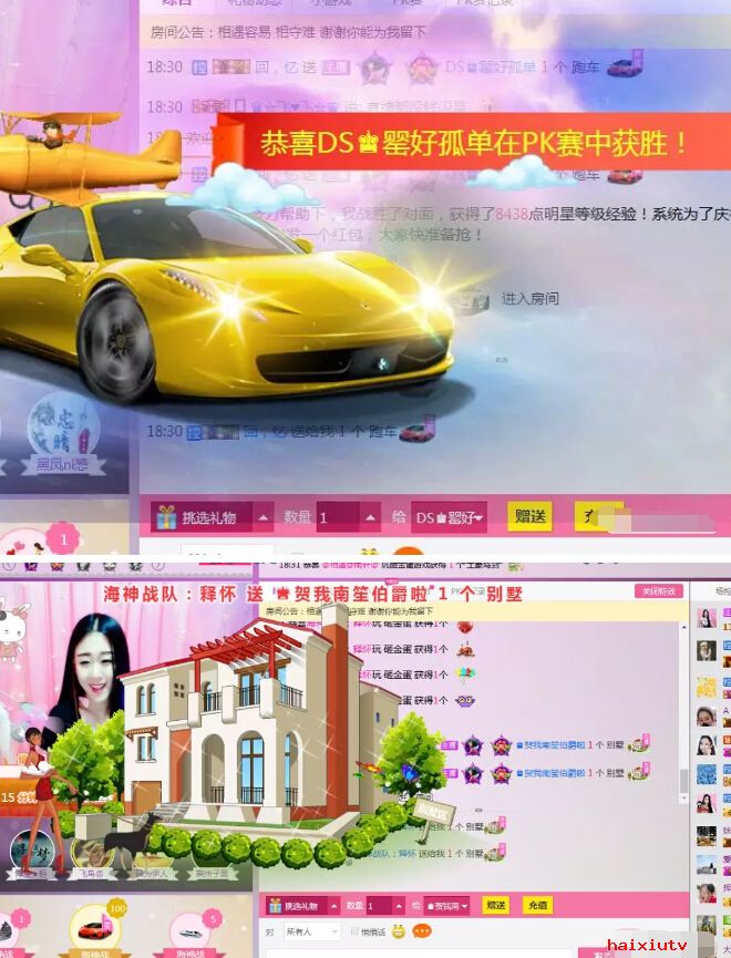 美女主播上播十几个小时 最怕没有你陪伴的孤单7