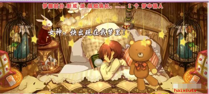 美女主播直播间周年庆 能想得到的都在这2