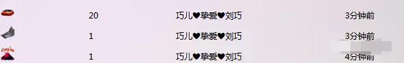 美女主播直播间周年庆 能想得到的都在这5