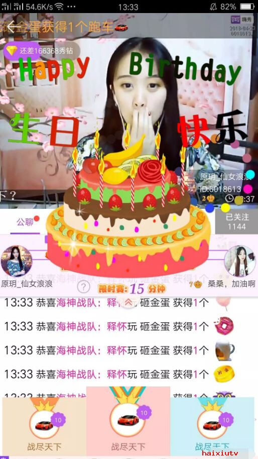 美女主播视频聊天 直播间中的坚持只因你的陪伴4