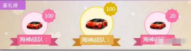 美女直播间的逆袭 风神灵后的又一男主播2