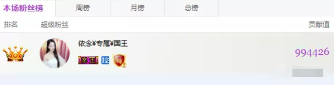 美女主播在线聊天 最近的变化你是否发现4