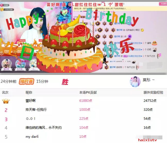 美女主播劝阻上货大哥 终于等到了那个人5