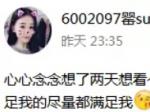 美女直播间在线聊天 520甜蜜礼物来袭