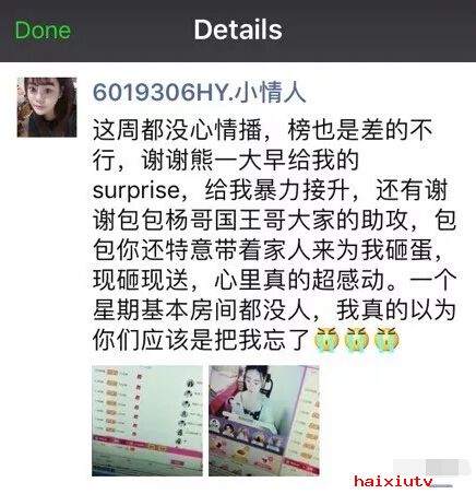 美女直播间在线聊天 直播间将我们连线4