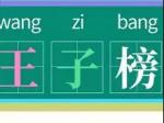 美女主播在线聊天 只想陪伴到最后