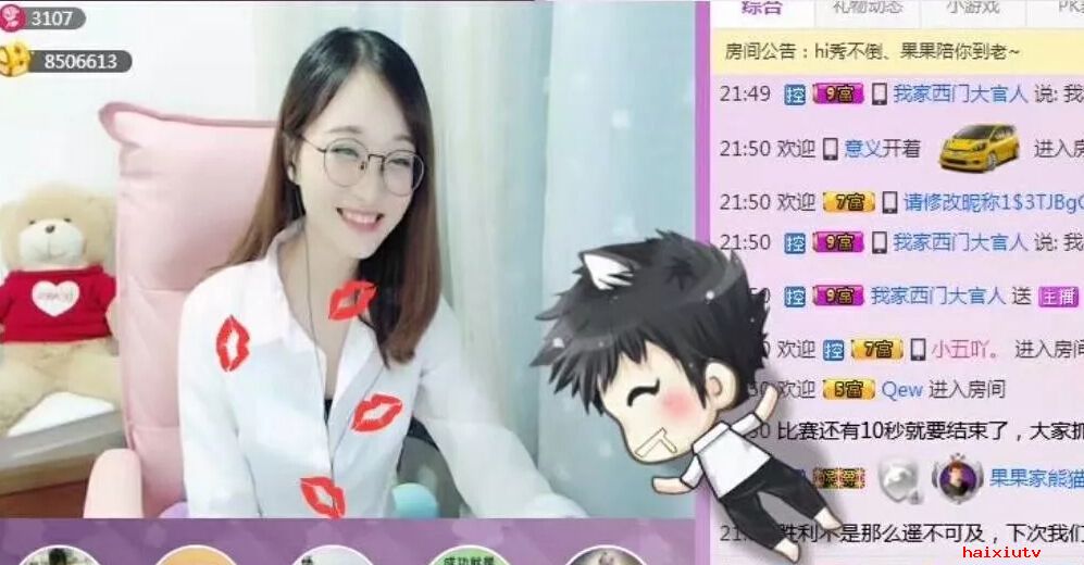 美女主播新推荐 大哥给开守护只因为7