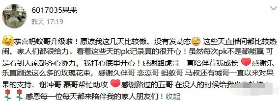 美女直播间在线聊天 令人满足的是家人的陪伴7