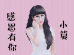 美女直播间在线聊 观众在直播间中跳水