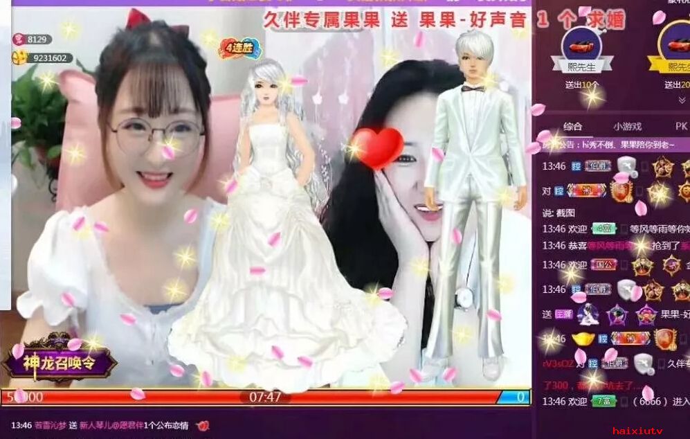 美女直播间pk图 狂砸出求婚只为送主播6