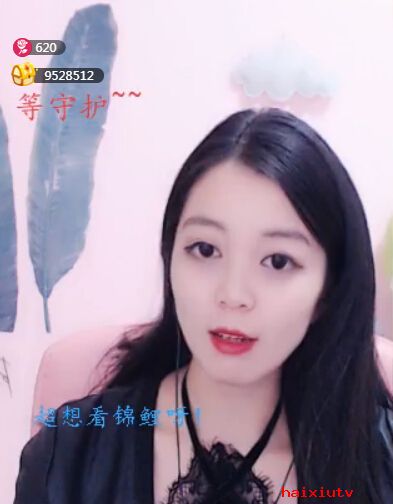 美女主播等守护哦