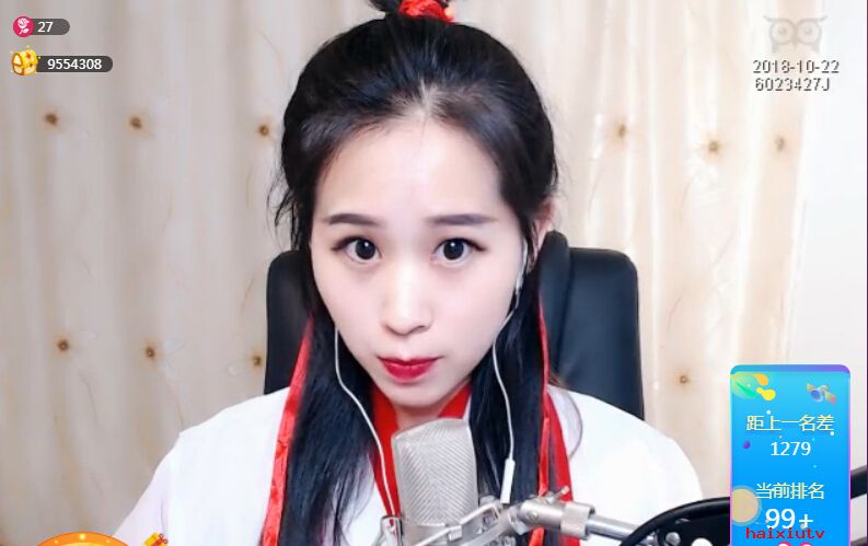 美女直播间聊天