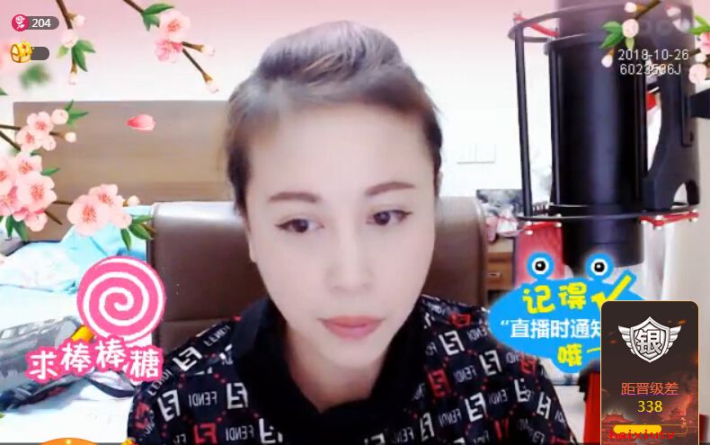 美女直播间视频