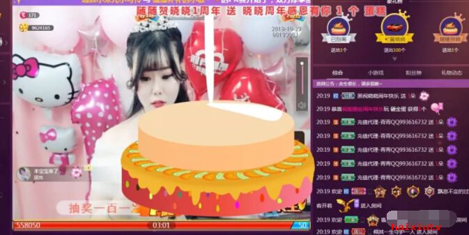 美女直播间礼品刷屏