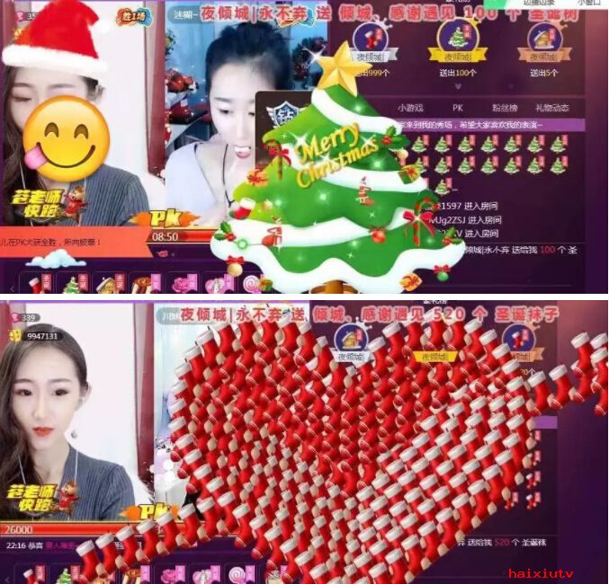 美女主播谁来陪