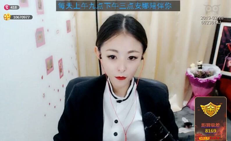美女直播间聊天室 这个唱腔很豪放