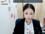 美女直播间聊天室 这个唱腔很豪放