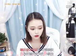 视频直播美女主播