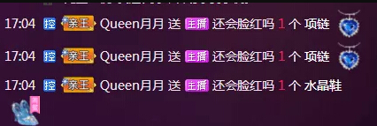 新人美女主播任你选