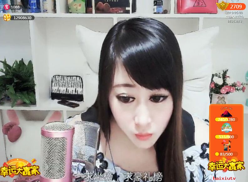 视频直播间美女聊
