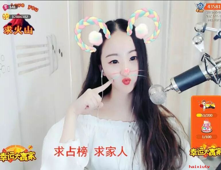 视频直播间美女聊