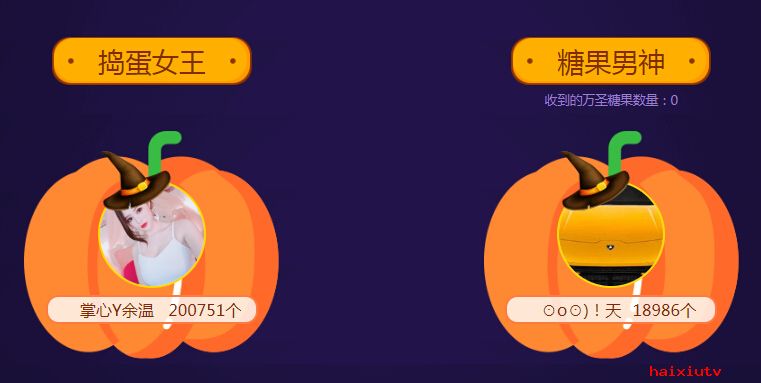 视频直播间