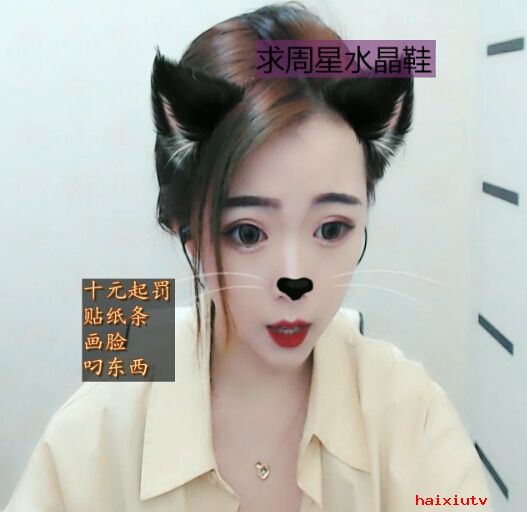 嗨聊2