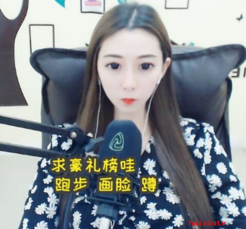 颜值2