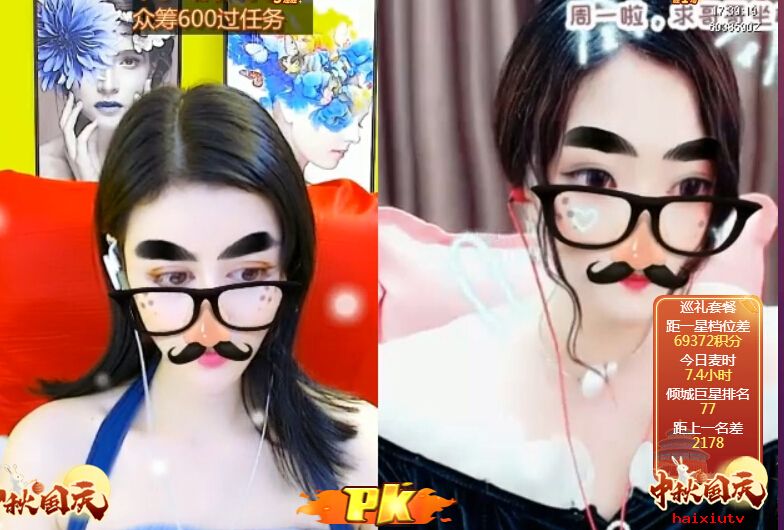 美女秀场直播 大哥玩追逐游戏主播被惩罚1