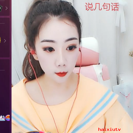 夜恋直播秀场